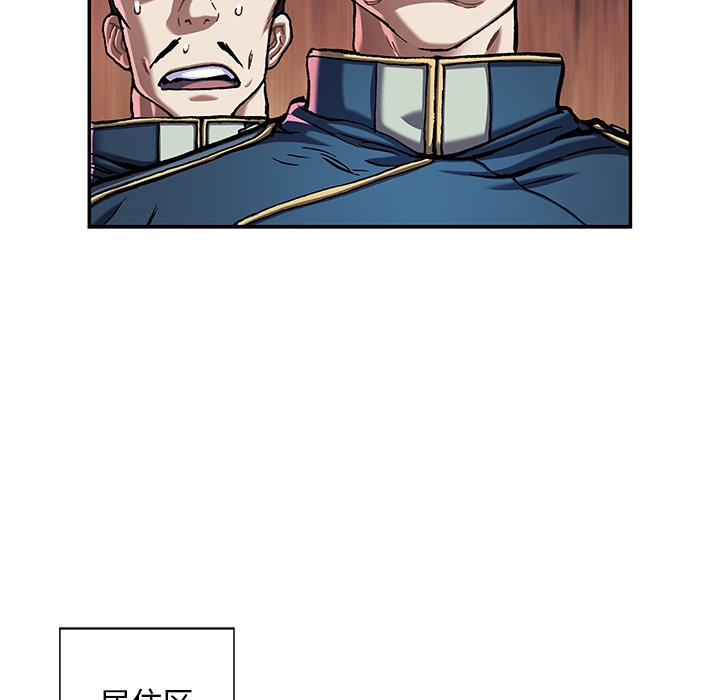 第119話 - 第58张