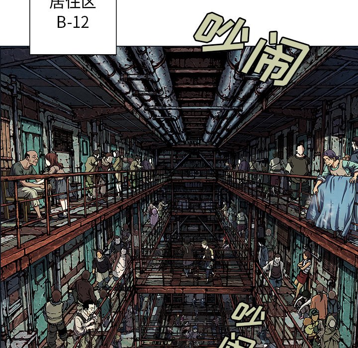 第119話 - 第59张