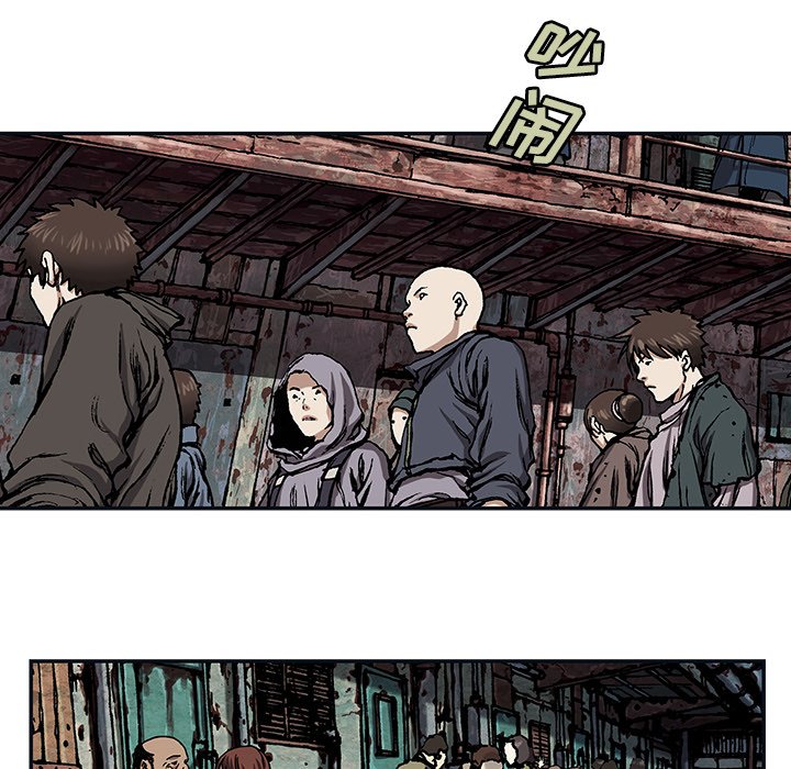 第119話 - 第61张