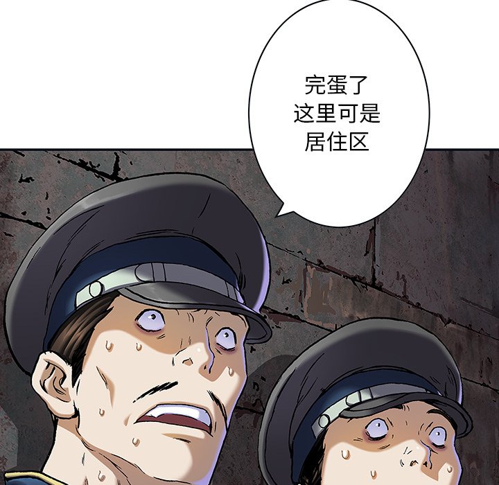 第119話 - 第63张