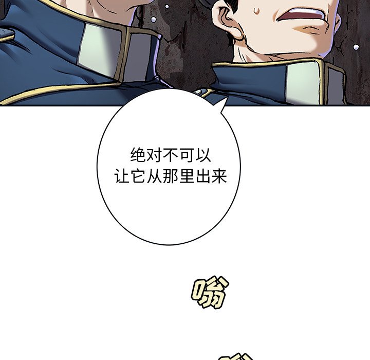 第119話 - 第64张