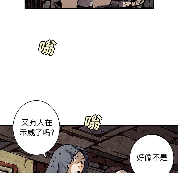 第119話 - 第66张