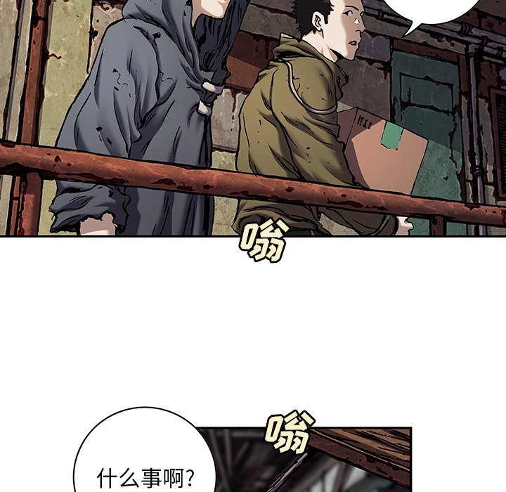 第119話 - 第67张