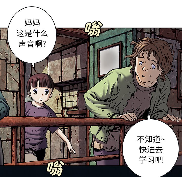 第119話 - 第69张