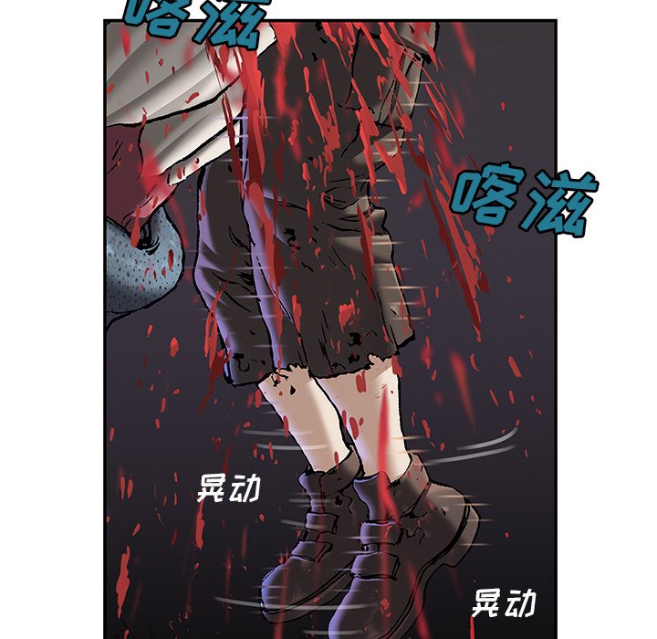 第119話 - 第7张