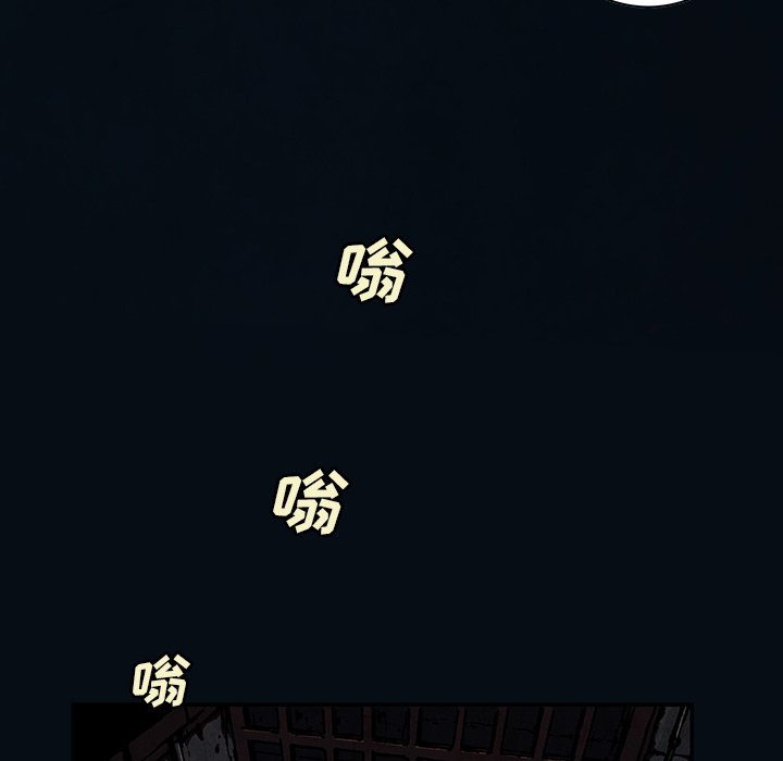 第119話 - 第70张