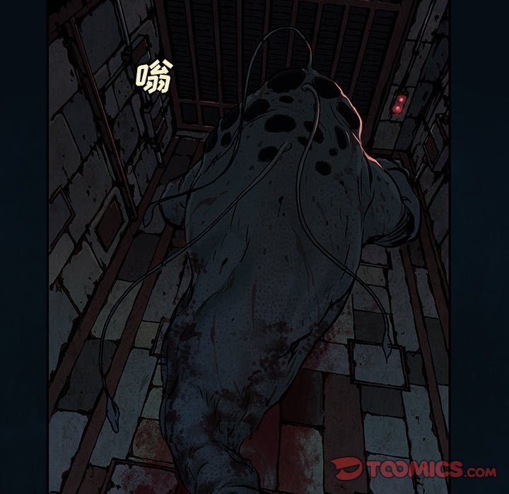 第119話 - 第71张