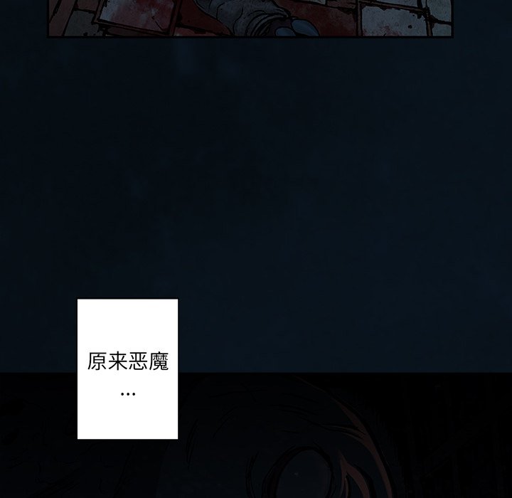 第119話 - 第72张