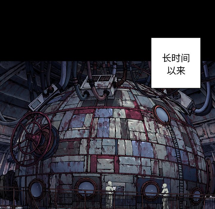 第119話 - 第75张