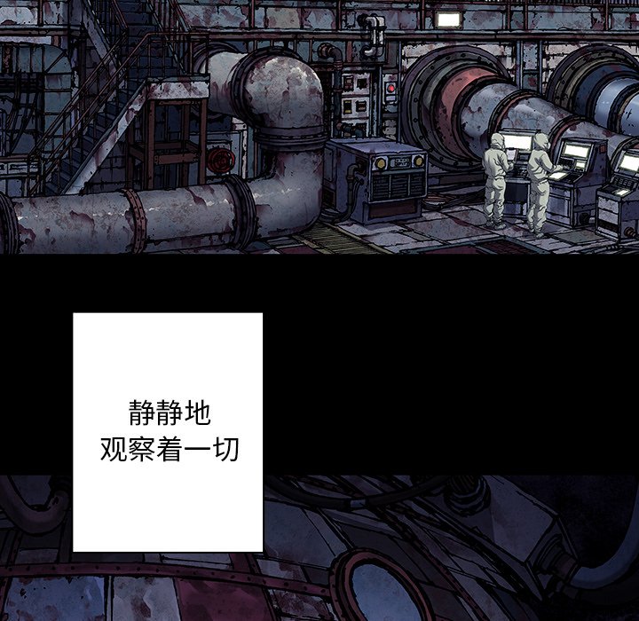 第119話 - 第76张