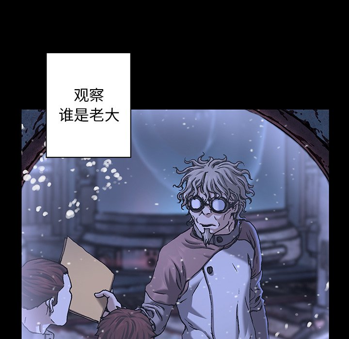 第119話 - 第78张