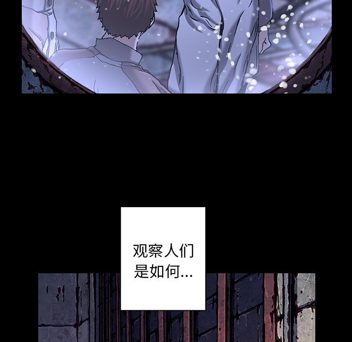 第119話 - 第79张
