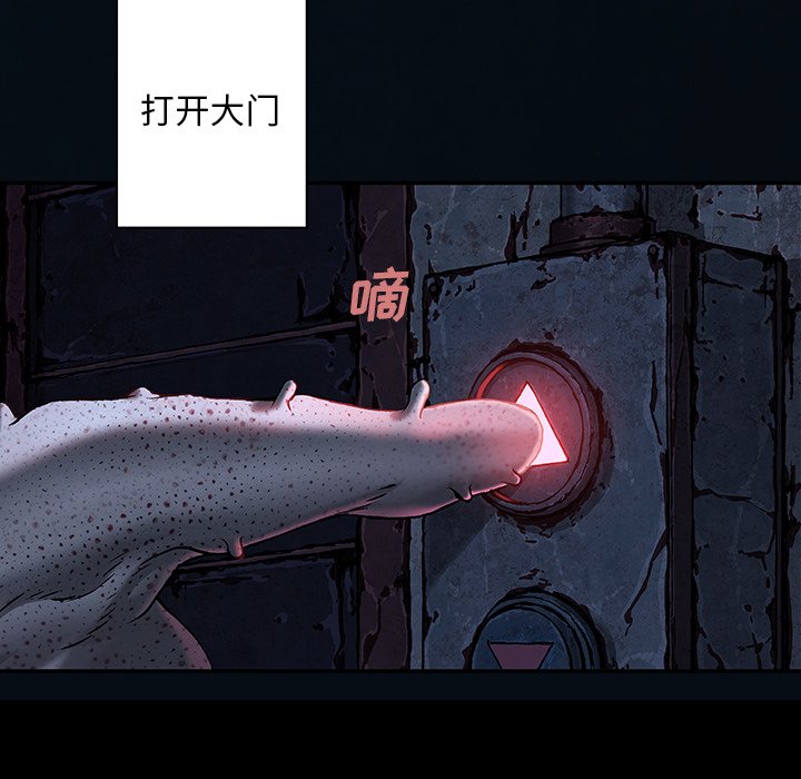 第119話 - 第82张