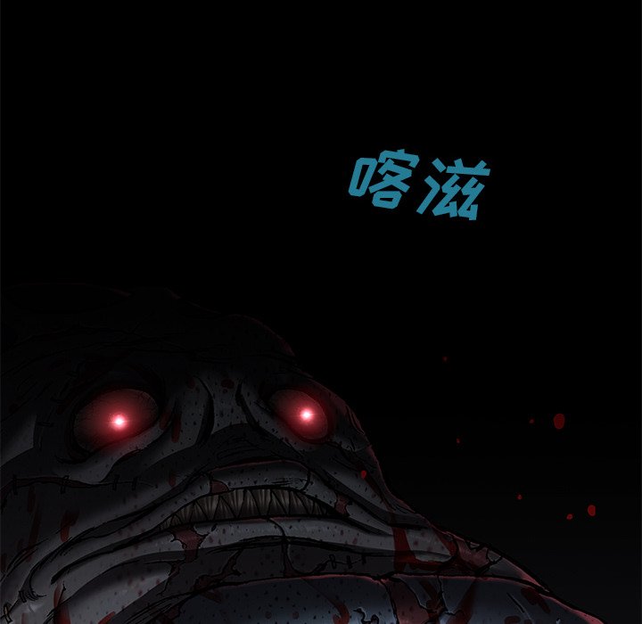 第119話 - 第9张