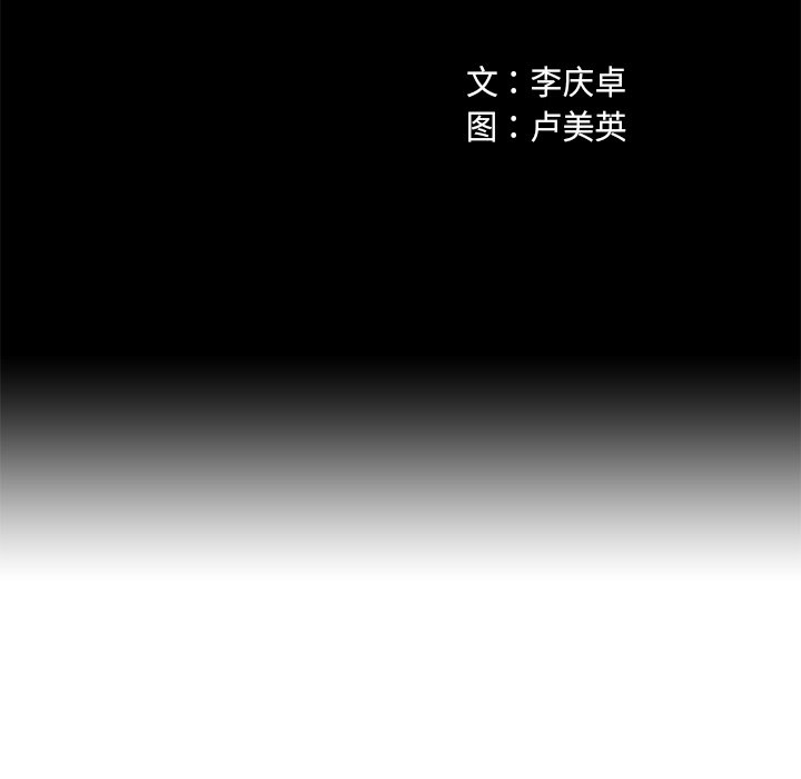 第12話 - 第11张