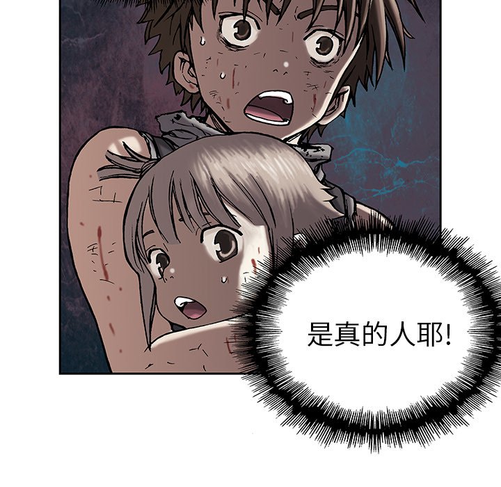 第12話 - 第14张