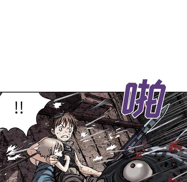 第12話 - 第28张
