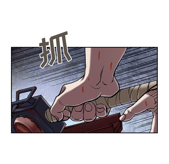 第12話 - 第46张