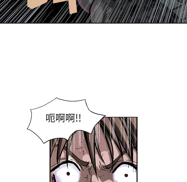 第12話 - 第53张