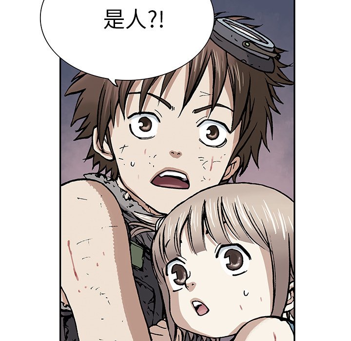 第12話 - 第6张