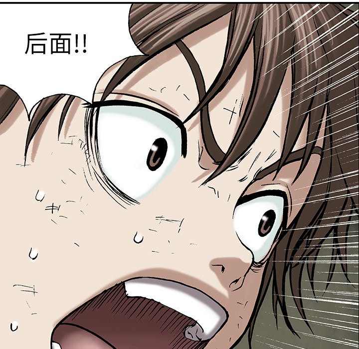 第12話 - 第67张