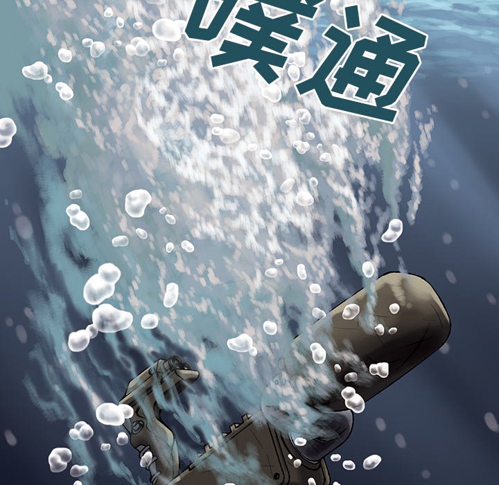 第12話 - 第74张