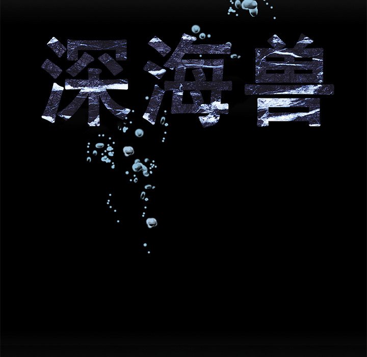 第12話 - 第8张