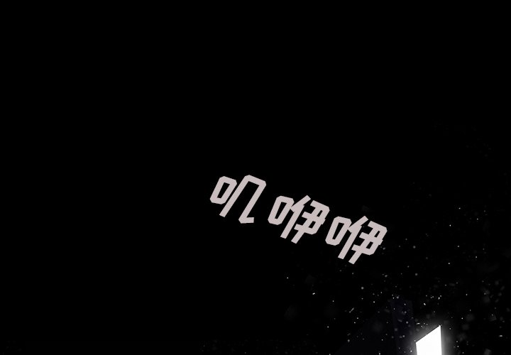 第120話 - 第0张