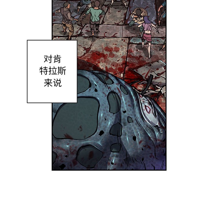 第120話 - 第101张