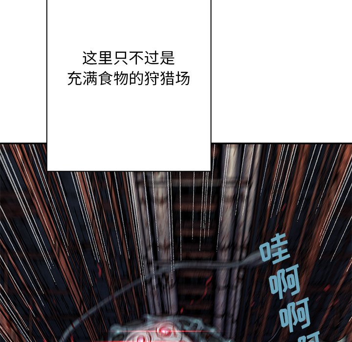 第120話 - 第103张