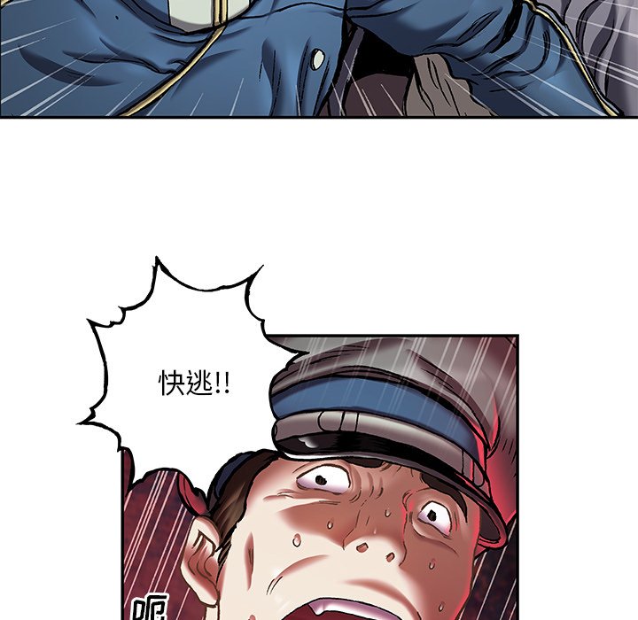 第120話 - 第11张