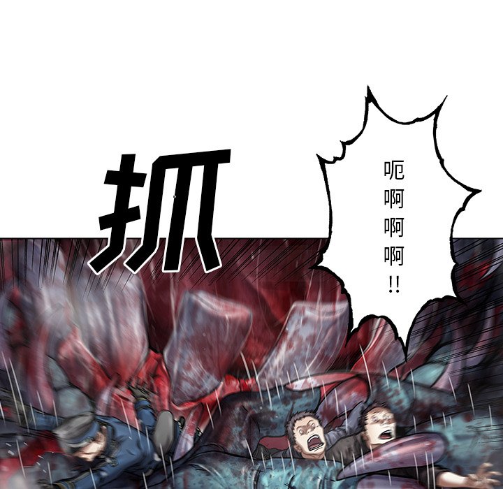 第120話 - 第13张