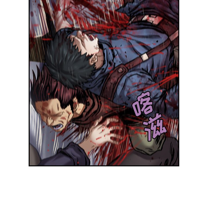 第120話 - 第17张