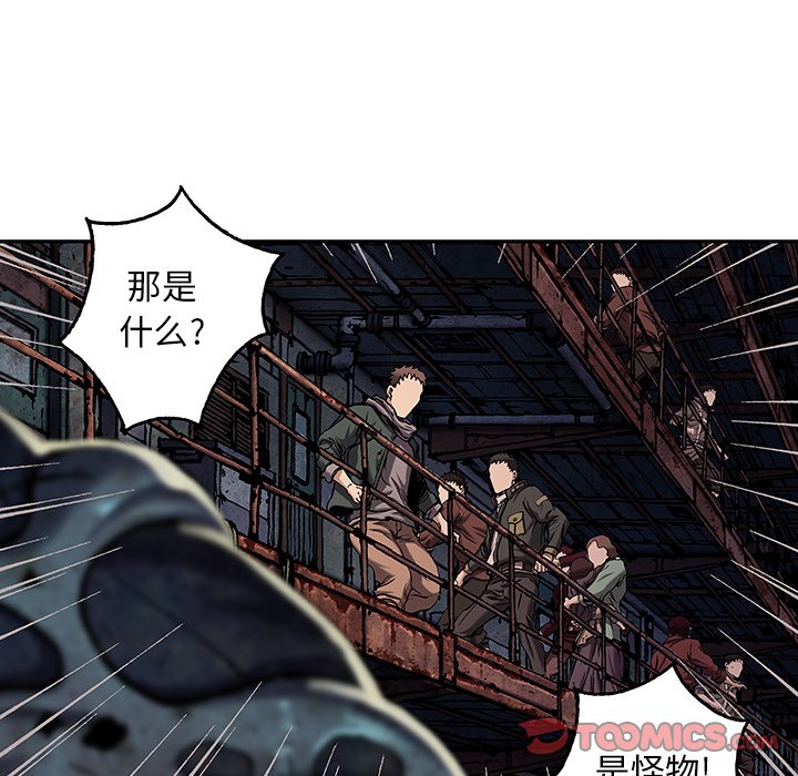 第120話 - 第19张