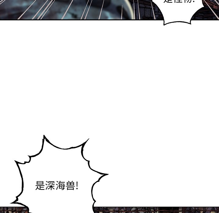 第120話 - 第20张
