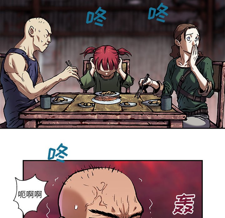 第120話 - 第26张