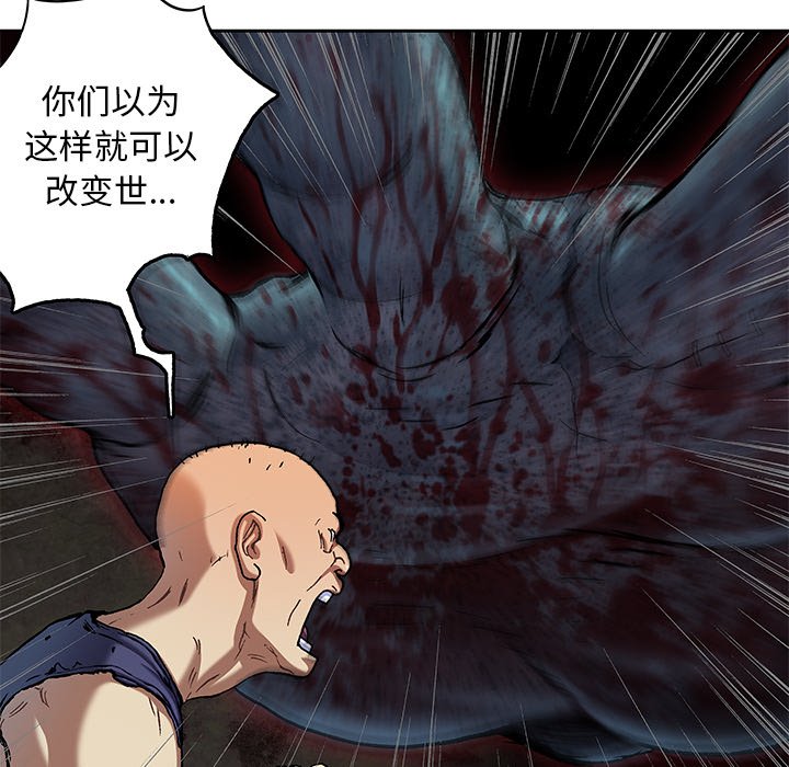 第120話 - 第30张