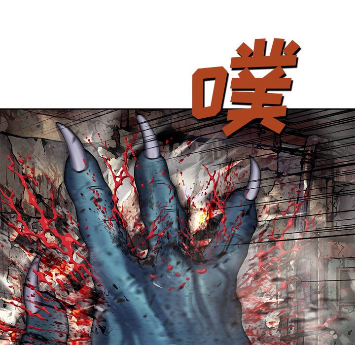 第120話 - 第32张