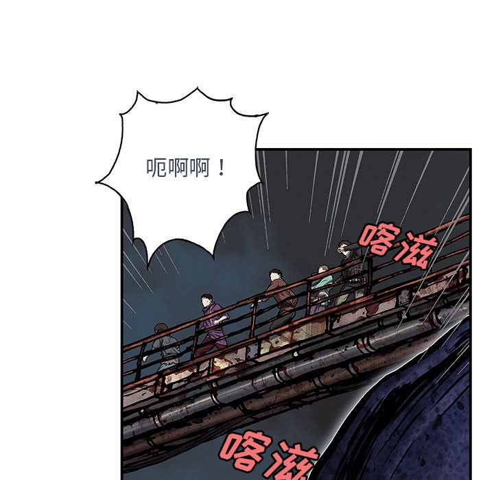 第120話 - 第35张