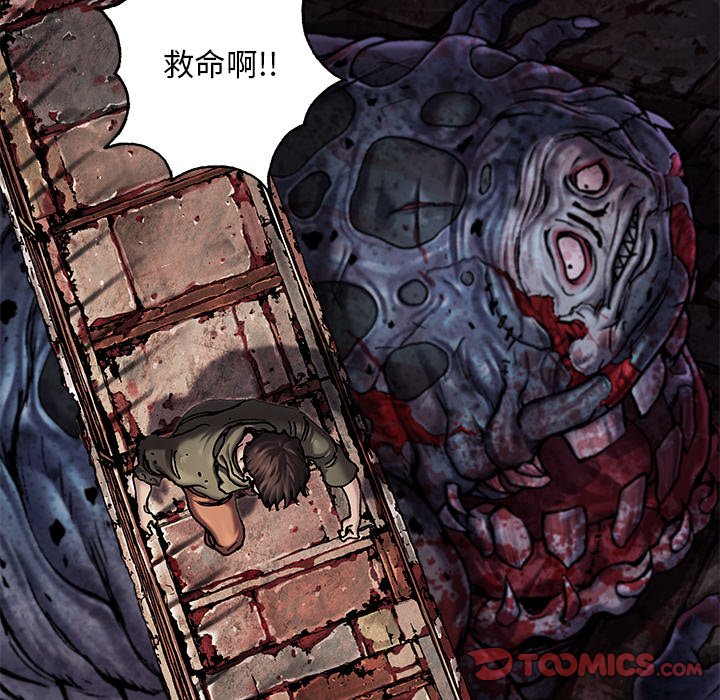 第120話 - 第37张