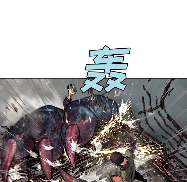 第120話 - 第39张