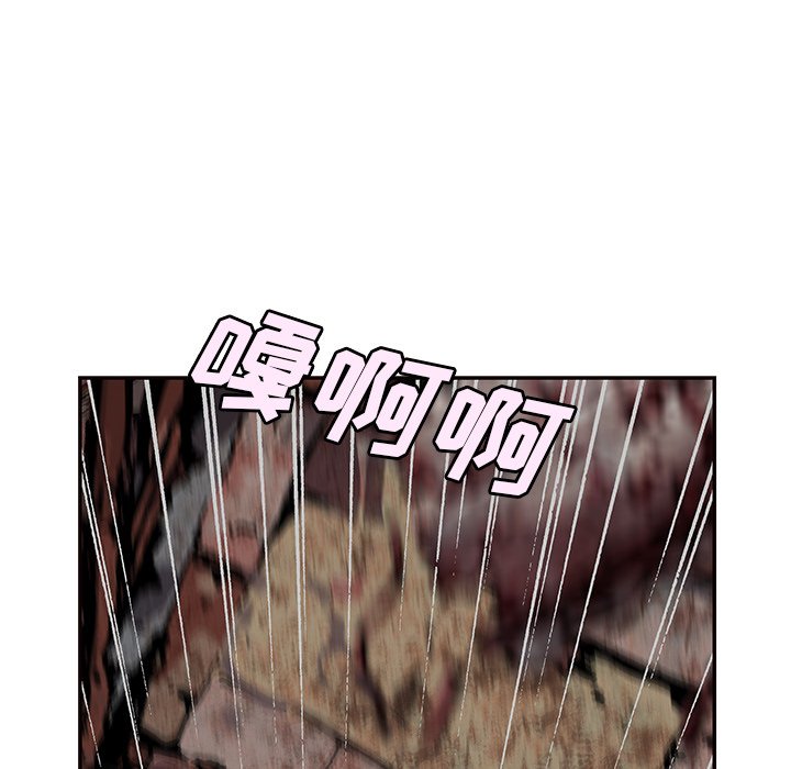 第120話 - 第43张