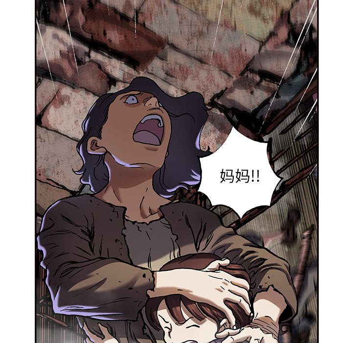 第120話 - 第44张
