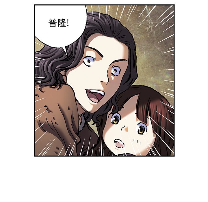 第120話 - 第52张