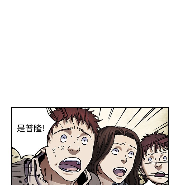 第120話 - 第53张