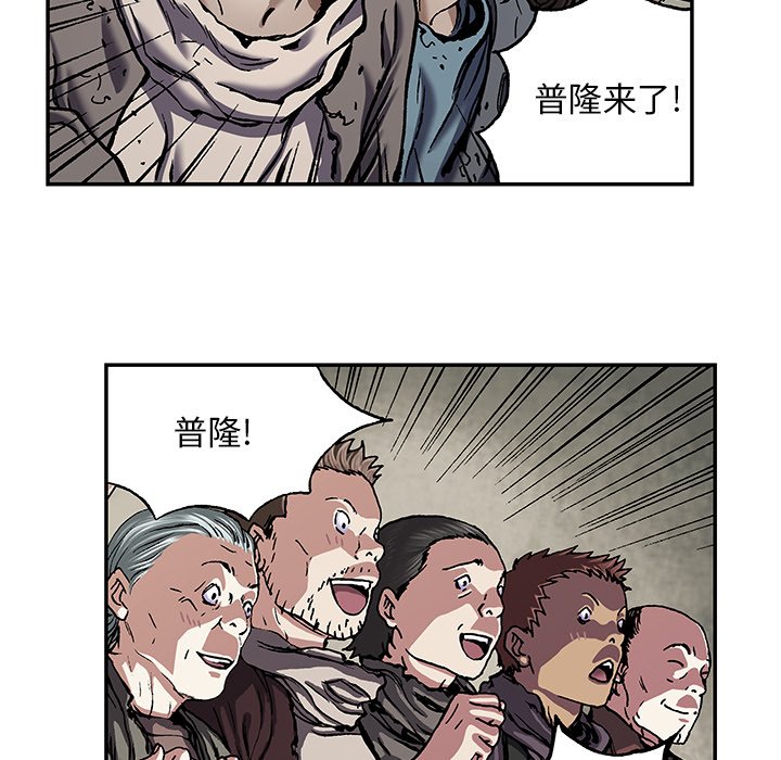 第120話 - 第54张