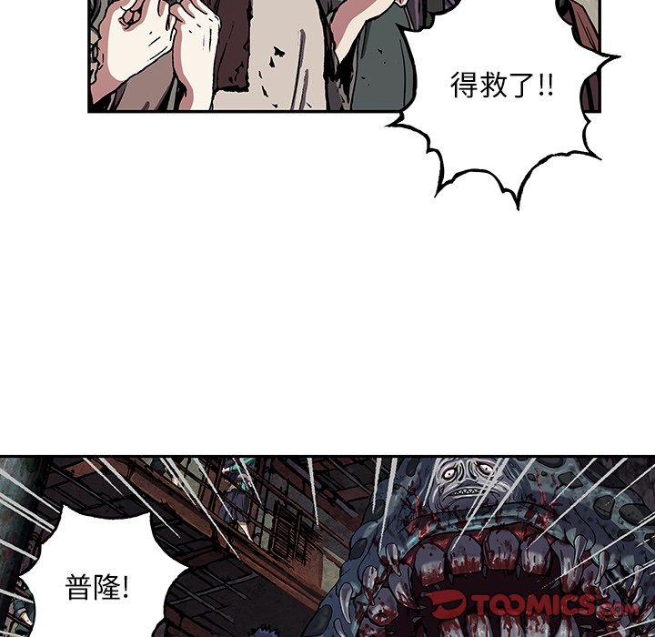 第120話 - 第55张