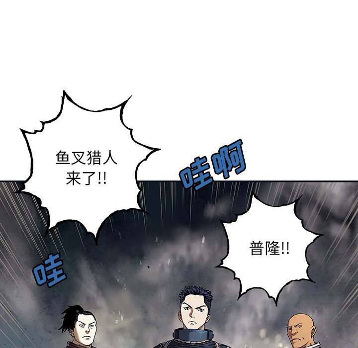 第120話 - 第57张