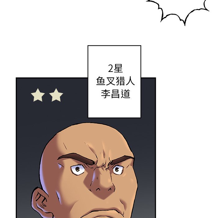 第120話 - 第59张