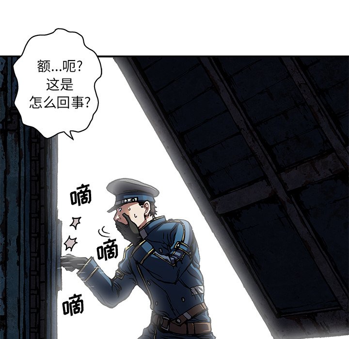 第120話 - 第6张